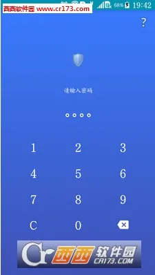 ��˽�����������ֻ���v1.1.0.1013 ��Ѱ�