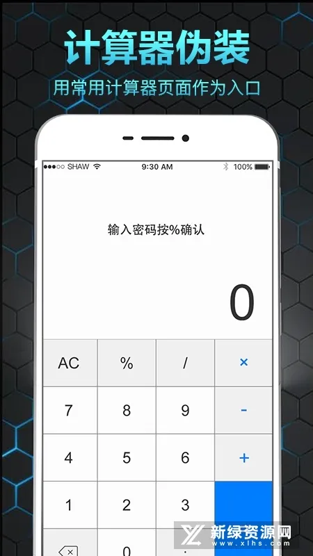 ��˽�����������ֻ���v1.1.0.1013 ��Ѱ�