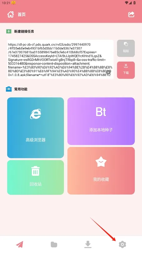 ��������2025���°汾