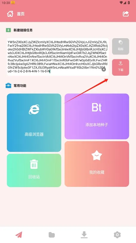 ��������2025���°汾