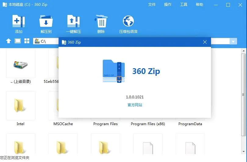 zip�ֻ���ѹ����(�ļ���ѹ��)v4.1.1 �ٷ���