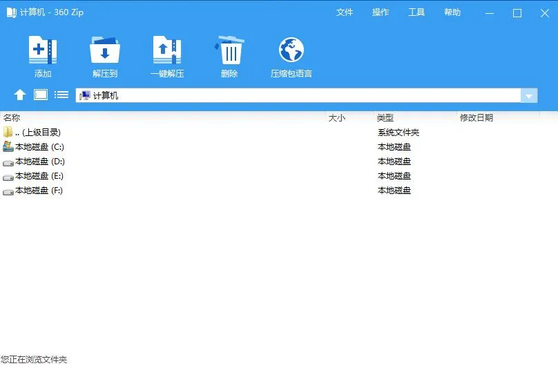 zip�ֻ���ѹ����(�ļ���ѹ��)v4.1.1 �ٷ���