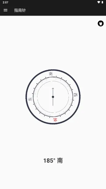 ָ����(����λ����)v1.2.4 ��׿��