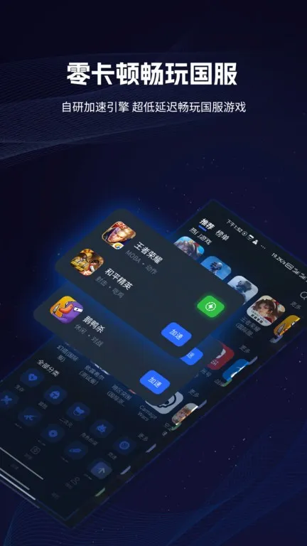 ����������(��Ϸ����)v4.6.0 ��׿��