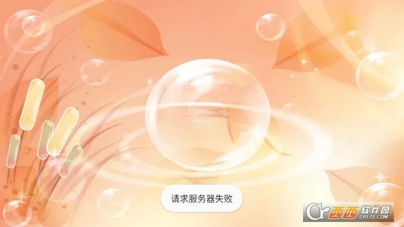 ����������(��Ϸ����)v4.6.0 ��׿��
