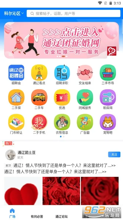 ͨ����2025�ٷ�����
