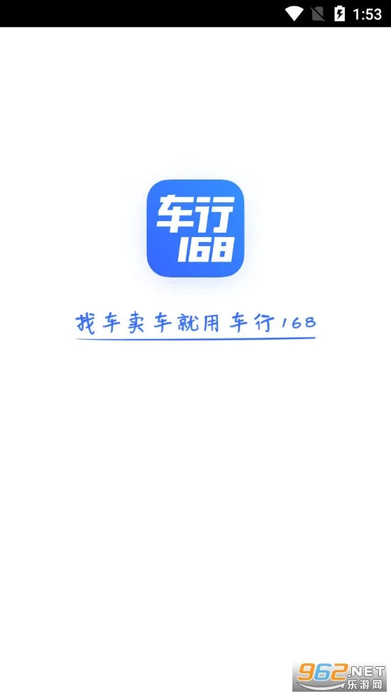 ����168(���ֳ�����)v6.3.2 �ֻ���