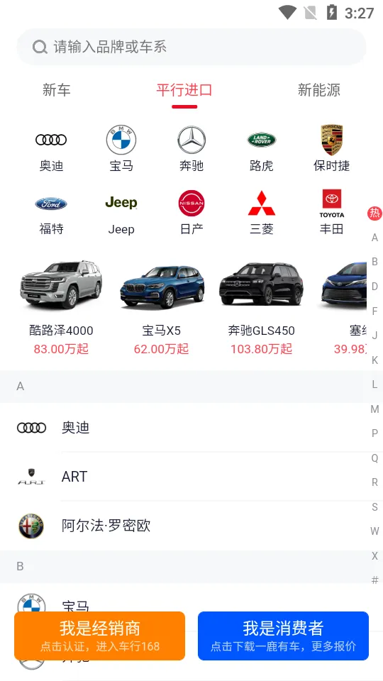 ����168(���ֳ�����)v6.3.2 �ֻ���