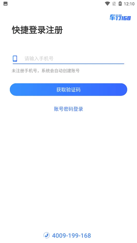 ����168(���ֳ�����)v6.3.2 �ֻ���