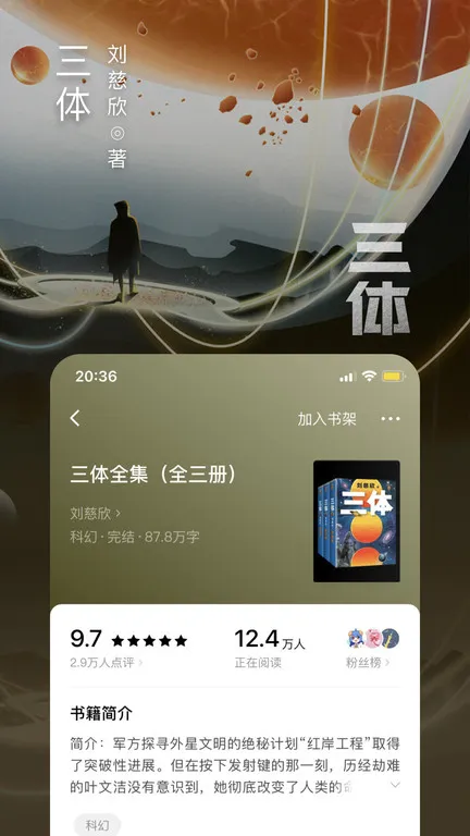 ����(С˵�Ķ�׬Ǯ)v1.0.1 �ֻ���