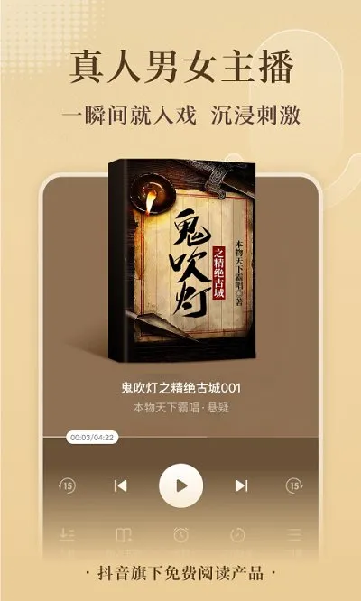 ����(С˵�Ķ�׬Ǯ)v1.0.1 �ֻ���
