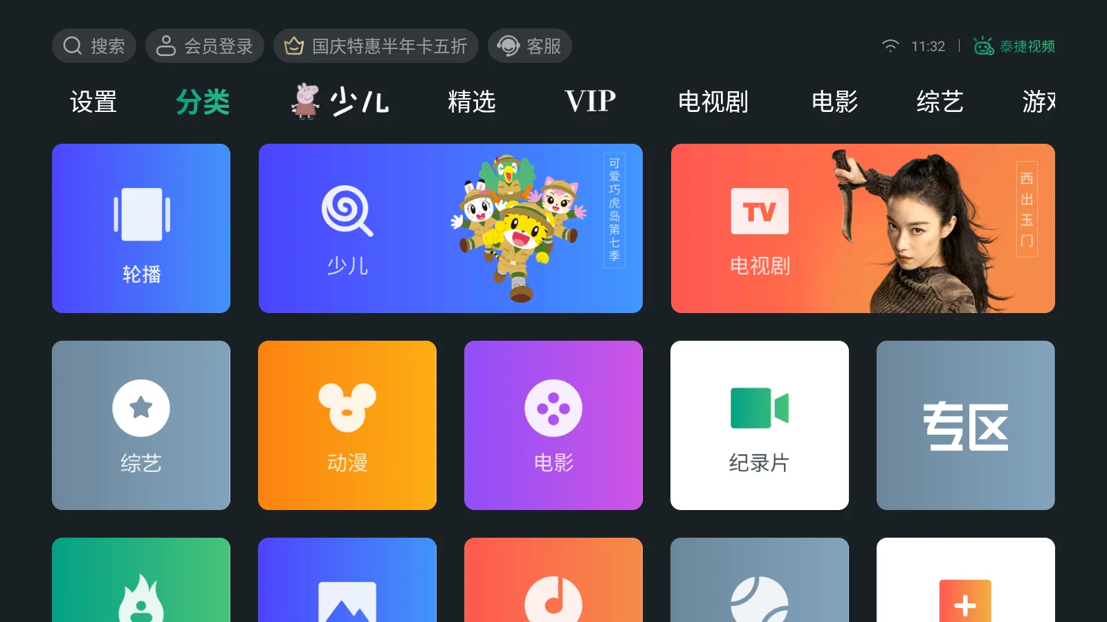 ̩����Ƶ(����Ӱ������)