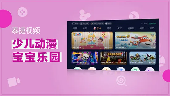 ̩����Ƶ(����Ӱ������)v9.9.9.9 ��Ѱ�
