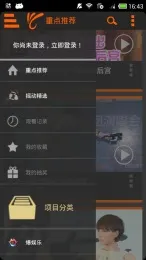 ��Ƶ(��Ƶ������)v11.0.43.345231121 ��׿��