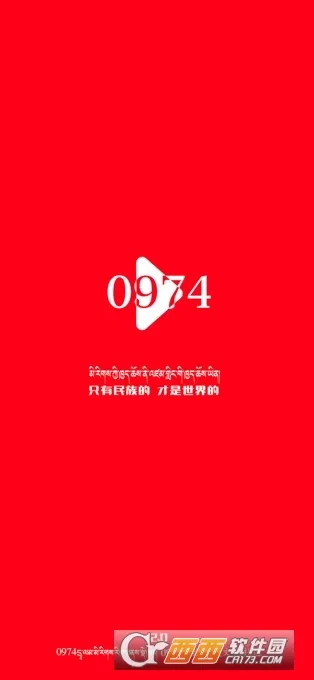 ��Ƶ(��Ƶ������)v11.0.43.345231121 ��׿��