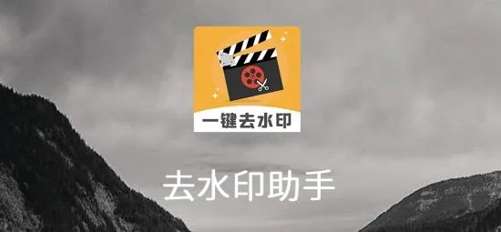 ȥˮӡ��׿���ֻ���