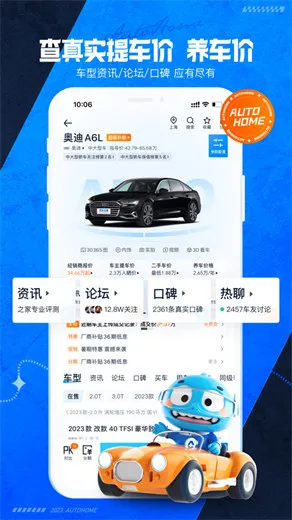 ����֮��2025����v3.0.6 �ٷ���