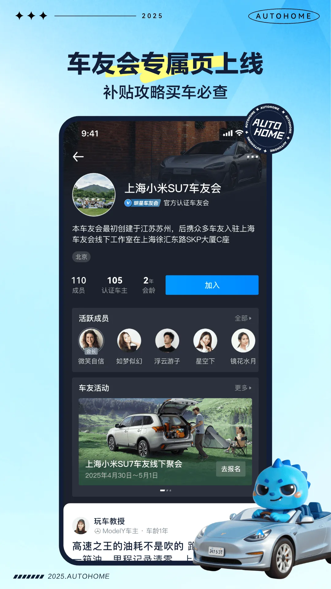 ����֮��2025����v3.0.6 �ٷ���