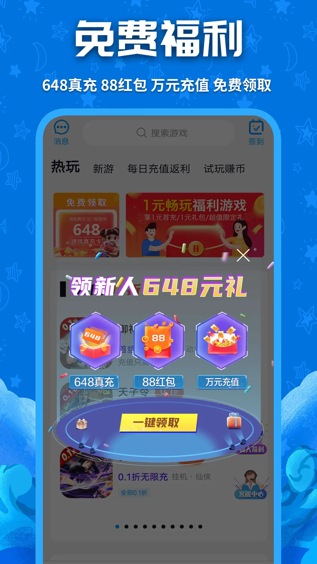 ����(����Ƶ������Ϸ)v1.2.8 ��Ѱ�
