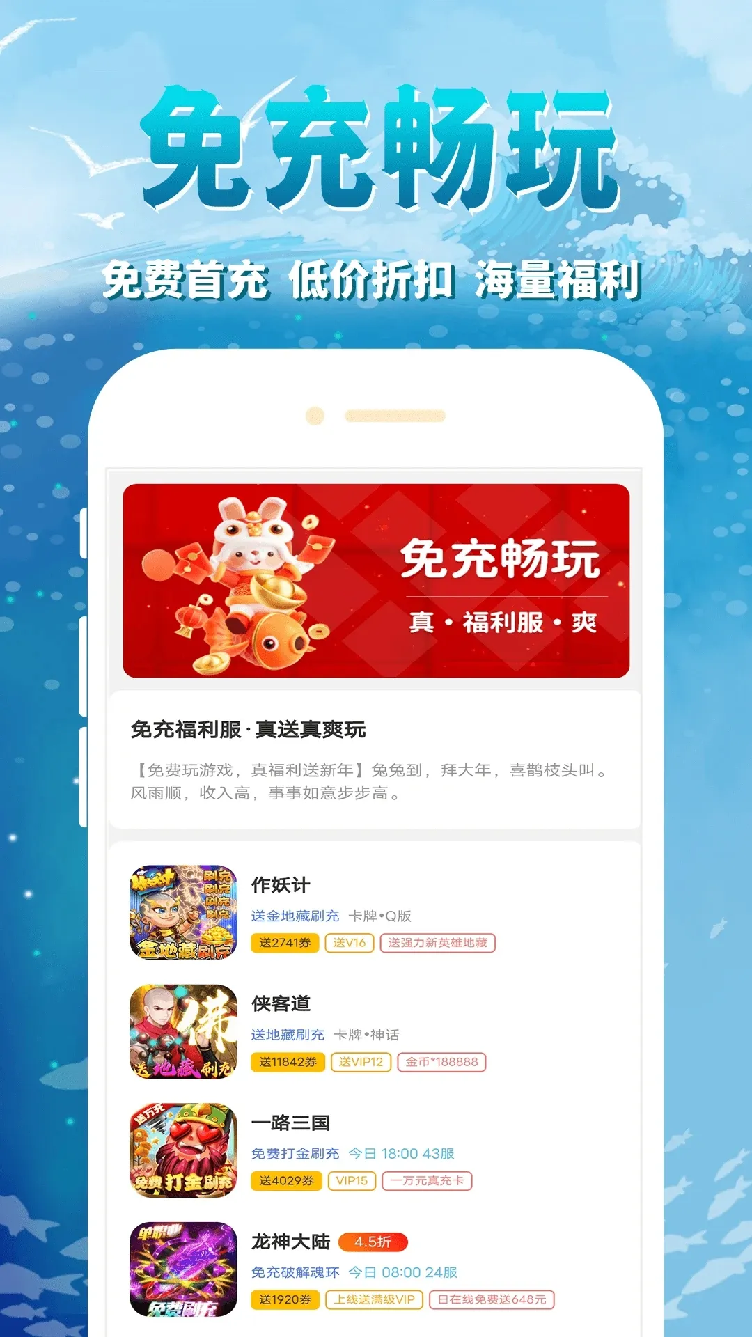 ����(����Ƶ������Ϸ)v1.2.8 ��Ѱ�
