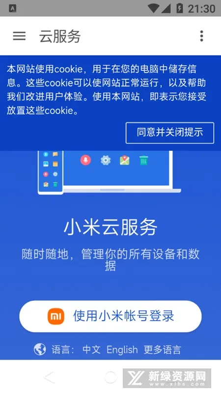 �Ʒ���2025�ٷ����°汾