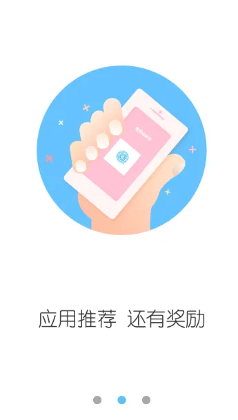 �Ʒ���2025�ٷ����°汾v9.24 �ٷ���