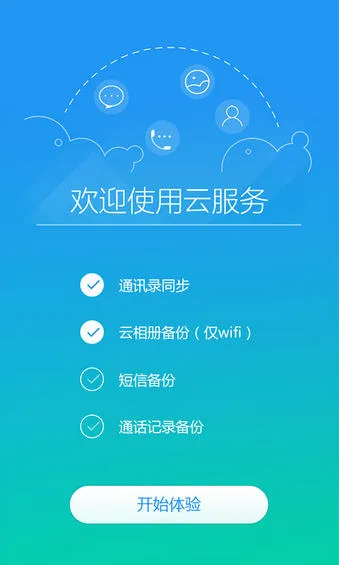 �Ʒ���2025�ٷ����°汾v9.24 �ٷ���