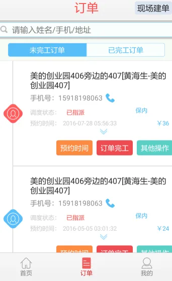 �Ʒ���2025�ٷ����°汾