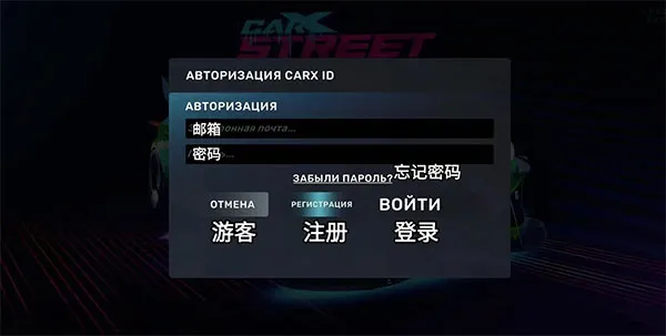 CarX Street�����ֻ���