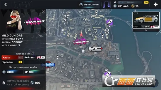 CarX Street�����ֻ���v1.11.0 ��Ѱ�