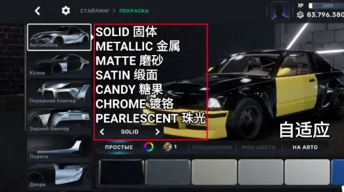 CarX Street�����ֻ���