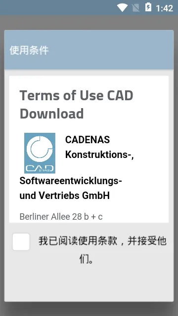 CAD�ֻ���ͼ2025���ذ�װv1.0.0 ��׿��