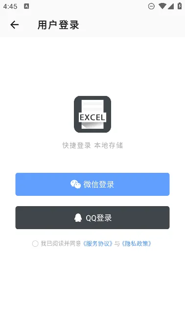 word�ĵ�2025�ٷ�����v3.2.4 ��Ѱ�