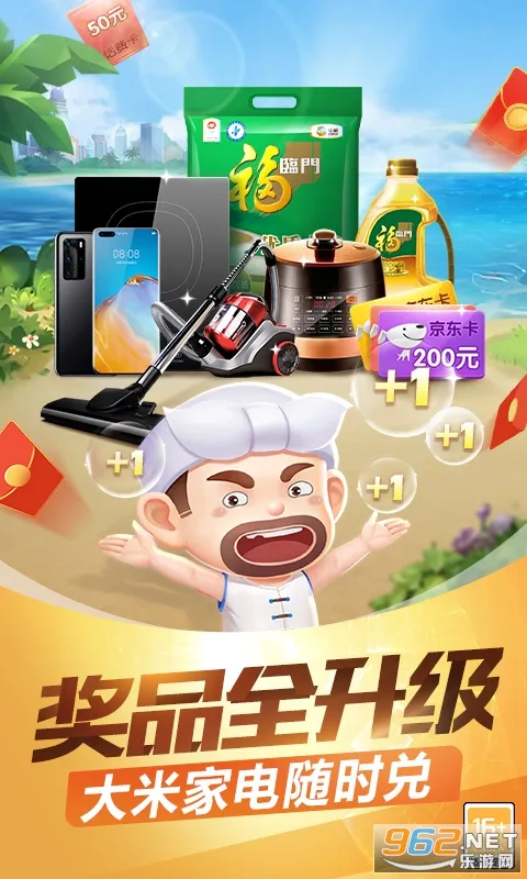 ;�ζ�����(��������Ϸ)v3.2.500 �ֻ���