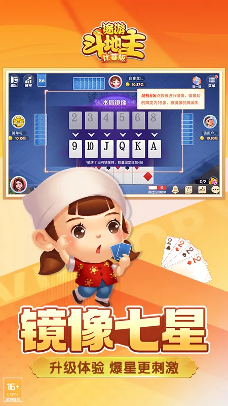 ;�ζ�����(��������Ϸ)v3.2.500 �ֻ���