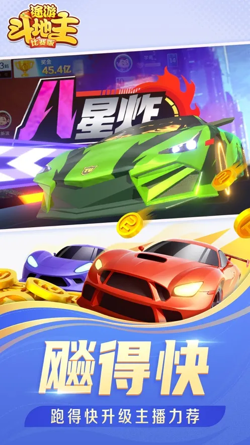 ;�ζ�����(��������Ϸ)v3.2.500 �ֻ���
