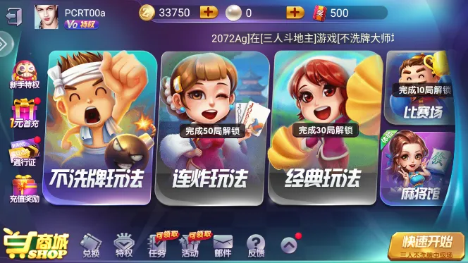 ;�ζ�����(��������Ϸ)