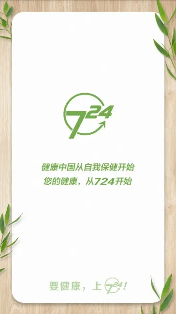 ����1602025�ٷ����°汾v5.7.9 �ٷ���