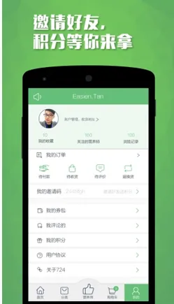 ����1602025�ٷ����°汾