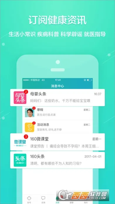����1602025�ٷ����°汾v5.7.9 �ٷ���