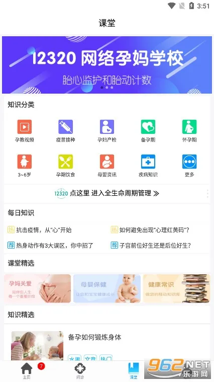 ����1602025�ٷ����°汾v5.7.9 �ٷ���