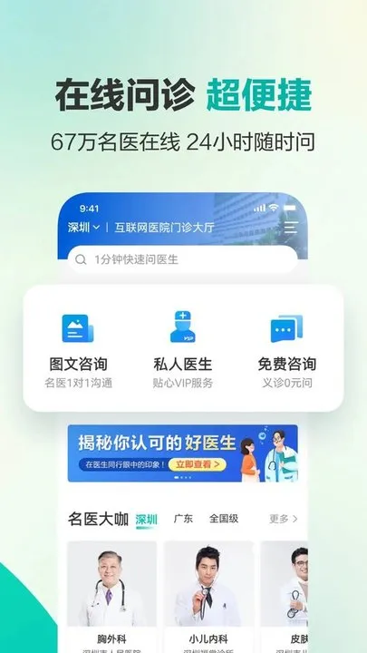����1602025�ٷ����°汾