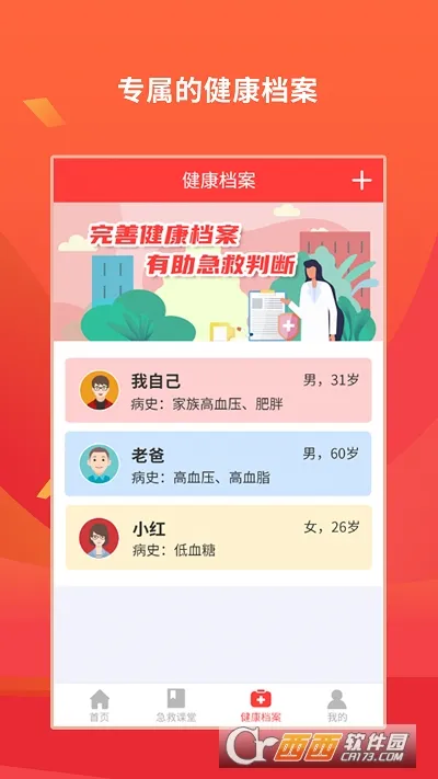 ����1602025�ٷ����°汾v5.7.9 �ٷ���
