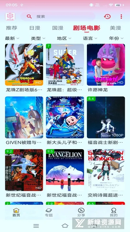 233����2025���°汾