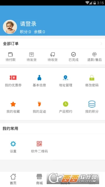 233����2025���°汾v1.0.0.0 ��Ѱ�