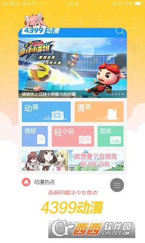233����2025���°汾v1.0.0.0 ��Ѱ�