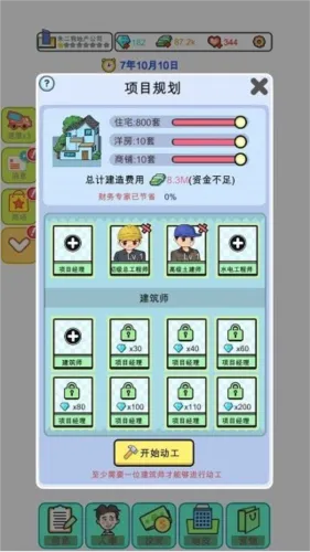 �����ֻ��۹�2025�ٷ����°汾