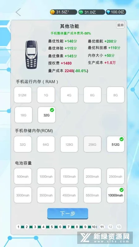 �����ֻ��۹�2025�ٷ����°汾v10.0.68 ��Ѱ�