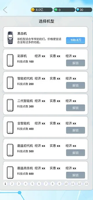 �����ֻ��۹�2025�ٷ����°汾
