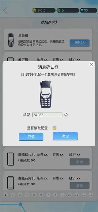 �����ֻ��۹�2025�ٷ����°汾v10.0.68 ��Ѱ�